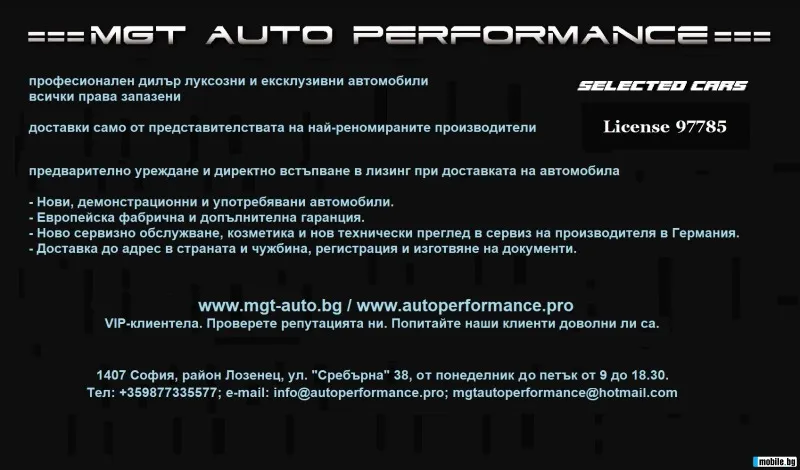 Audi A4 40 TDI Quattro =S-line= Distronic Гаранция Image 9