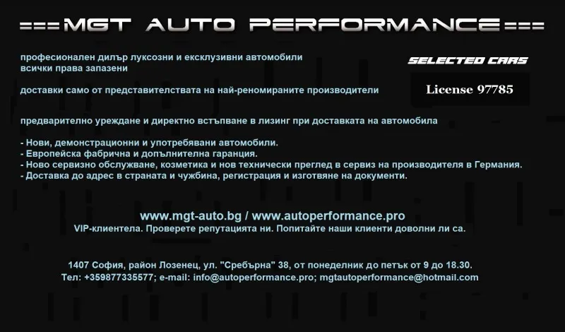 Mercedes-Benz GLB 250 4Matic =AMG= Night/Carbon/Panorama Гаранция Image 8