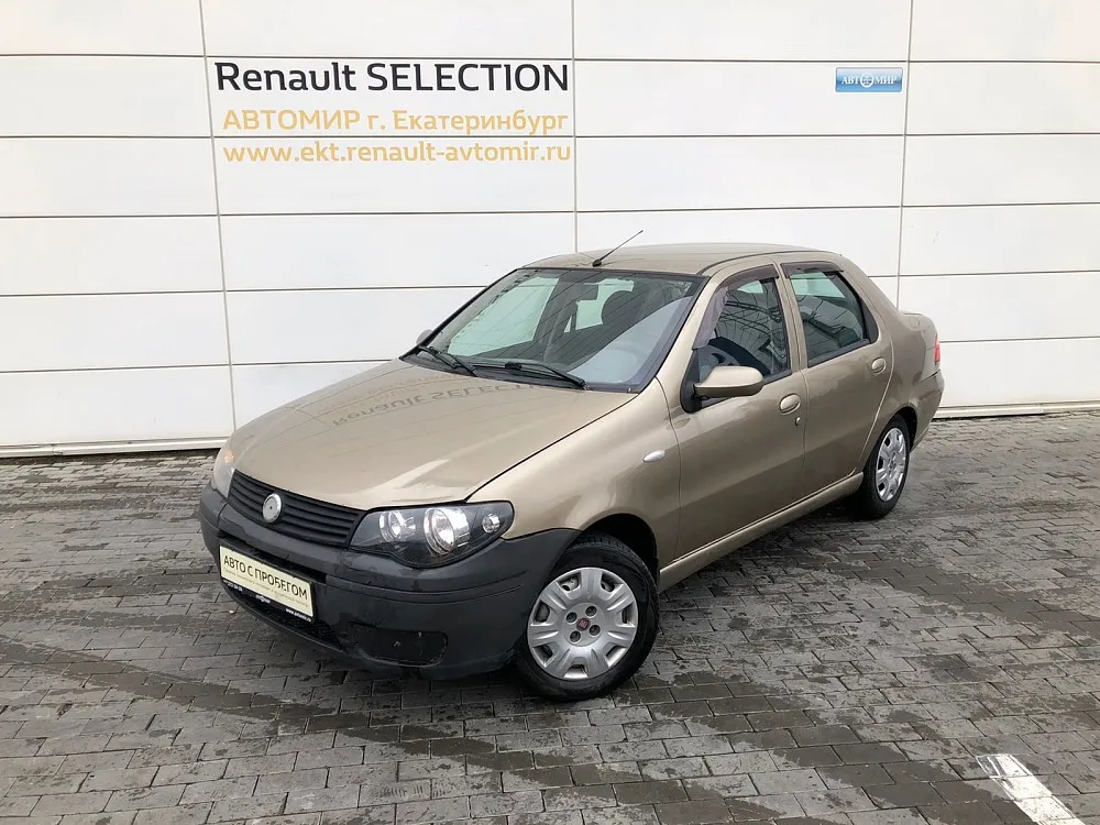 Fiat Albea  Image 1