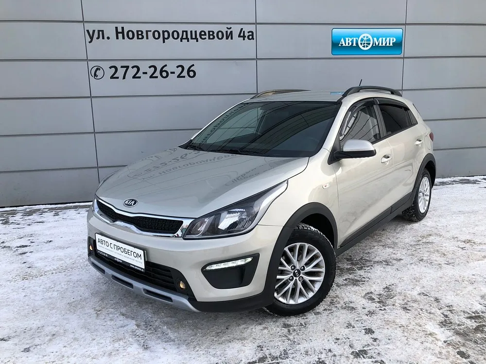 Kia Rio  Image 1