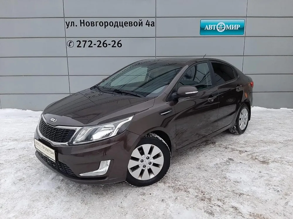 Kia Rio  Image 1