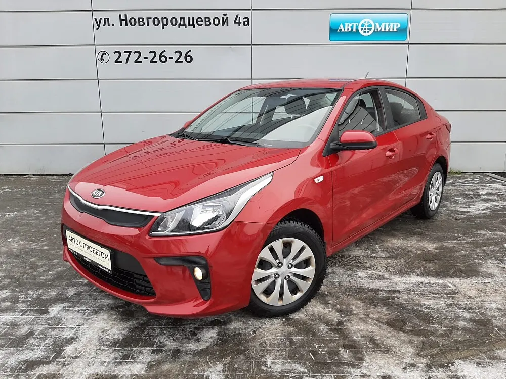 Kia Rio  Image 1