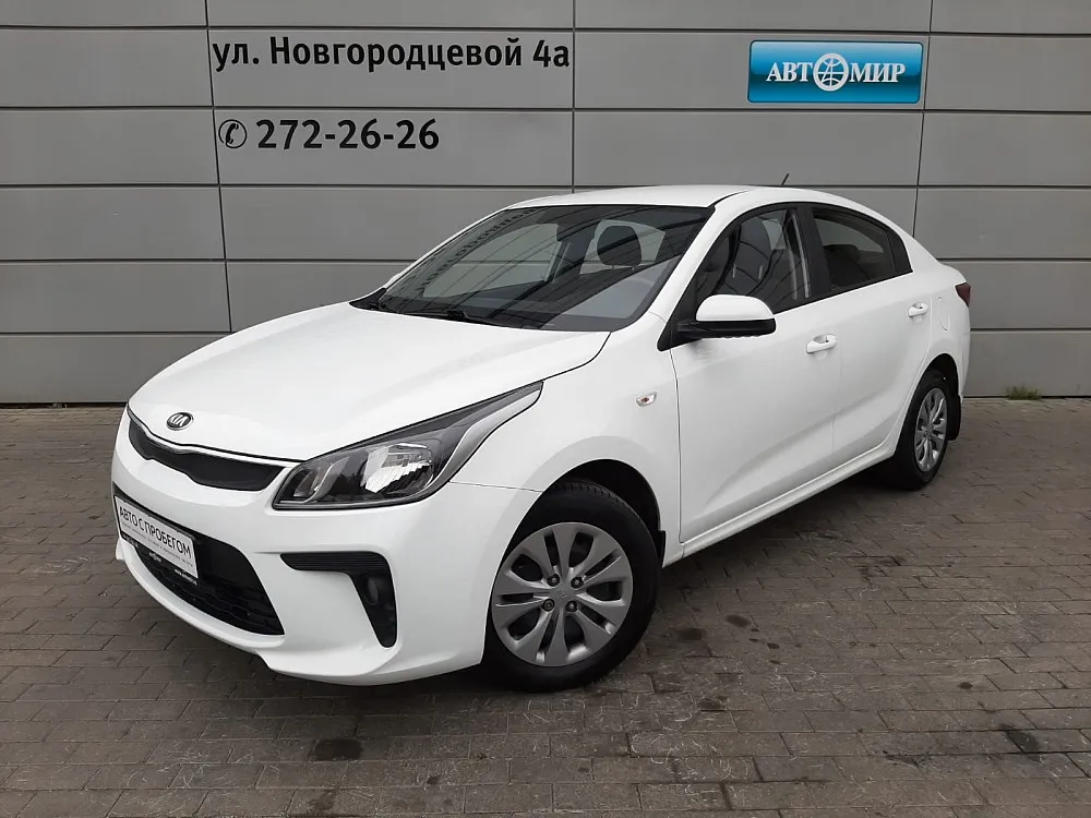 Kia Rio  Image 1