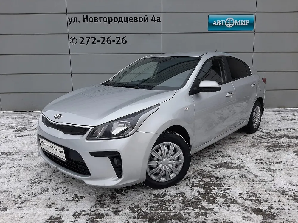 Kia Rio  Image 1